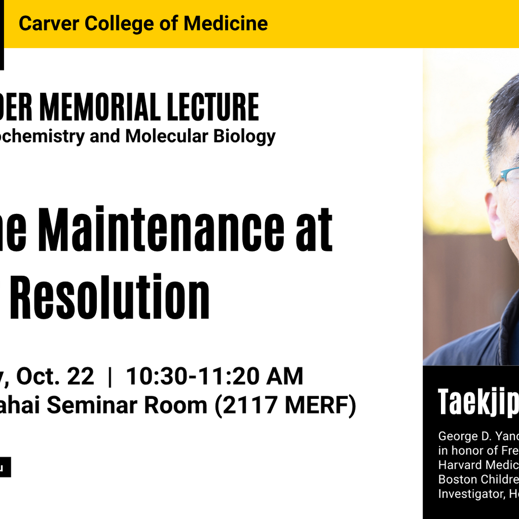 Joseph Walder Memorial Lecture with Dr. Taekjip Ha, Harvard Medical School promotional image